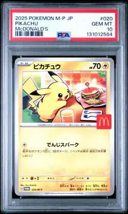 2025 POKEMON JPN M-P PROMO MCDONALD'S #020 PIKACHU PSA 10 - Image 1