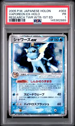 2005 POKEMON JPN HOLON RESEARCH TOWER WATER 1ST ED #003 VAPOREON EX-HOLO PSA 1 - Image 1
