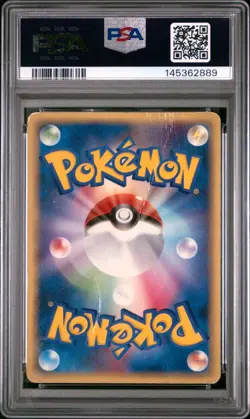 2005 POKEMON JPN HOLON RESEARCH TOWER WATER 1ST ED #003 VAPOREON EX-HOLO PSA 1 - Image 2