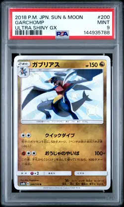 2018 POKEMON JPN SUN & MOON ULTRA SHINY GX #200 GARCHOMP PSA 9 - Image 1