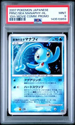 2007 POKEMON JPN 10TH MOVIE COMM PROMO PRINCE OF THE SEA MANAPHY-HOLO PSA 9 - Image 1