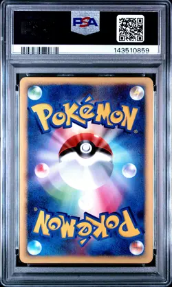 2007 POKEMON JPN 10TH MOVIE COMM PROMO PRINCE OF THE SEA MANAPHY-HOLO PSA 9 - Image 2