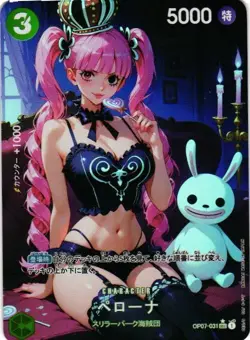 PERONA ONE PIECE Holographic Custom Art Goddess Story Collectible Card - Image 1