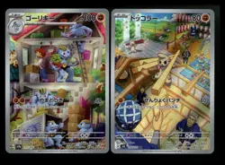 Timburr 109/101 Machoke 177/165 2023 AR IR Holo Rare Pokemon Card Lot - Image 1