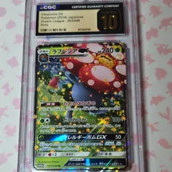 Pokemon TCG Vileplume GX Dream League Holo CGC 10 003/049 Japanese 2019 - Image 1