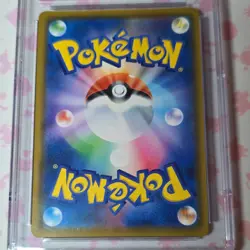 Pokemon TCG Vileplume GX Dream League Holo CGC 10 003/049 Japanese 2019 - Image 2