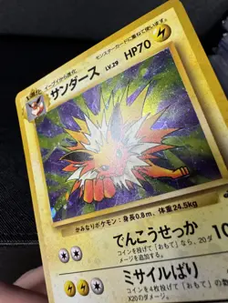 Jolteon Pokemon Jungle Holo (Japanese) *NM- - Image 3