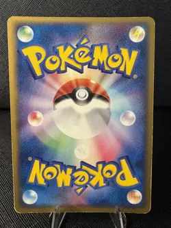 Raichu ex 002/015 Japanese Pokemon 2005 PCG Deck TCG Vintage *Swirl *LP+/NM- - Image 2