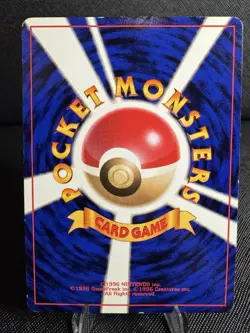 Pokemon Venusaur CD Promo Japanese Edition *LP - Image 2