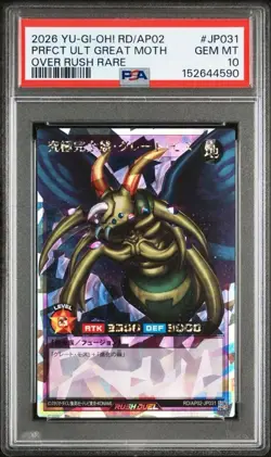PSA Great Mos Rush Duel Ultimate Perfect Form Over Rush Rare YuGiOh Card - Image 1