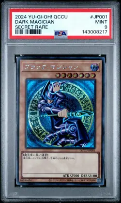 2024 YU-GI-OH! JPN QCCU-QUARTER CENTURY CHRONICLE SIDE:UNITY DARK MAGICIAN PSA 9 - Image 1
