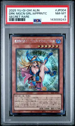 2025 YU-GI-OH! SCR #JP004 DARK MAGICIAN GIRL THE MAGICIAN'S APPRENTICE PSA 8 - Image 1