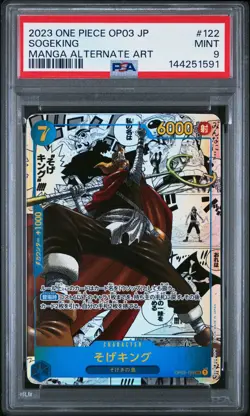 2023 ONE PIECE JPN OP03-PILLARS OF STRENGTH MANGA ALTERNATE ART SOGEKING PSA 9 - Image 1