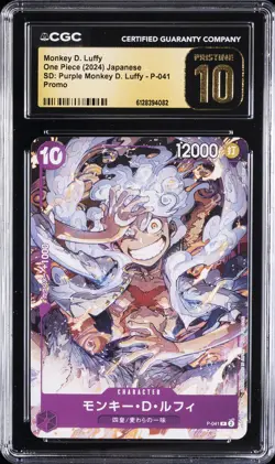 2024 ONE PIECE JPN PROMO SD: PURPLE #P-041 MONKEY D. LUFFY CGC 10 PRISTINE - Image 1