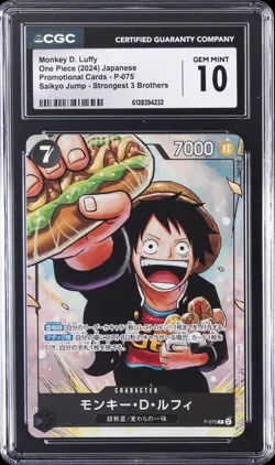 2024 ONE PIECE JPN PROMO SAIKYO JUMP #P-075 MONKEY D. LUFFY CGC 10 GEM MINT - Image 1