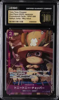 2025 ONE PIECE JPN PROMO SAIKYO JUMP #OP07-066 TONY TONY CHOPPER CGC 10 PRISTINE - Image 1
