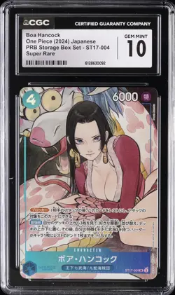 2024 ONE PIECE JPN PRB STORAGE BOX SET SUPER RARE BOA HANCOCK CGC 10 GEM MINT - Image 1