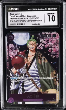 2024 ONE PIECE JPN PROMO 2ND ANNIVERSARY #OP05-067 ZORO-JUUROU CGC 10 GEM MINT - Image 1