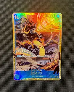 Kaido OP05-118 (JP) - One Piece TCG - Full Art Secret Rare Holo - Image 1