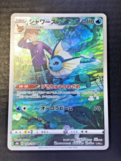 Pokemon Card VAPOREON #189 CHR Full Art VMAX Climax Japanese S8b - Image 1