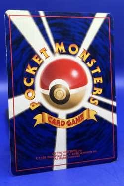 Pokemon Card Gym Japanese Misty's Gyarados Holo No. 130 MP+ - Image 5