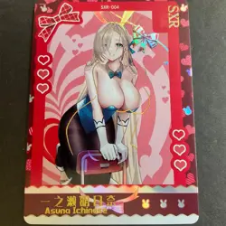 Goddess Story - Senpai Goddess Haven - SERIES #6 - SXR Card - Asuna ERROR READ - Image 1