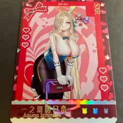 Goddess Story - Senpai Goddess Haven - SERIES #6 - SXR Card - Asuna ERROR READ - Image 4