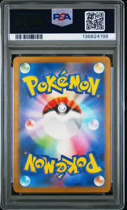 2023 POKEMON JPN SV2A-POKEMON 151 MASTER BALL REVERSE HOLO CHARMELEON PSA 10 - Image 2