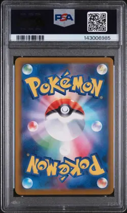 2025 POKEMON JAPANESE M-P PROMO MCDONALD'S #020 PIKACHU PSA 7 - Image 2
