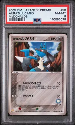 2005 POKEMON JPN PROMO MCDONALDS #90 AURA'S LUCARIO PSA 8 - Image 1