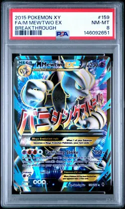 2015 POKEMON XY BREAKTHROUGH #159 FULL ART/M MEWTWO EX PSA 8 - Image 1