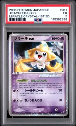 2006 POKEMON JPN MIRACLE CRYSTAL 1ST EDITION #041 JIRACHI EX-HOLO PSA 5 - Image 1