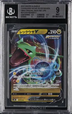 2022 POKEMON SWORD & SHIELD CHARIZARD VSTAR VS RAYQUAZA VMAX RAYQUAZA V BGS 9 - Image 1