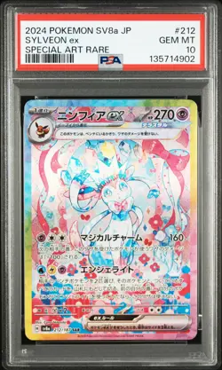 2024 POKEMON JPN SV8A-TERASTAL FEST EX SPECIAL ART RARE #212 SYLVEON EX PSA 10 - Image 1