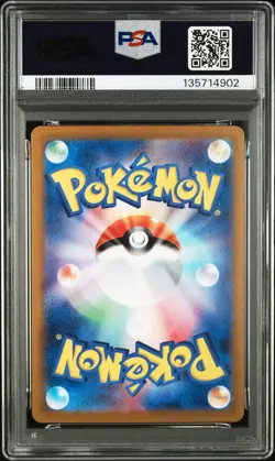 2024 POKEMON JPN SV8A-TERASTAL FEST EX SPECIAL ART RARE #212 SYLVEON EX PSA 10 - Image 2