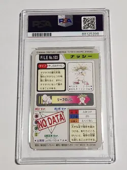 1997 POCKET MONSTERS EXEGGUTOR CARDDASS #103 PSA 9 - Image 2