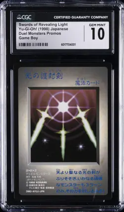 1998 YU-GI-OH! SWORDS OF REVEALING LIGHT CGC 10 GEM MINT - Image 1
