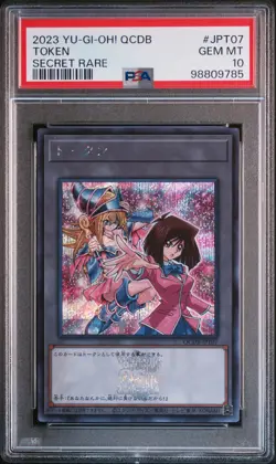 2023 YU-GI-OH! JPN QCDB-QUARTER CENTURY DUELIST BOX SECRET RARE TOKEN PSA 10 - Image 1