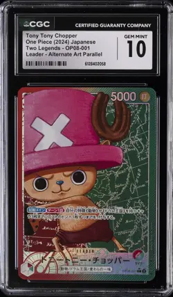 2024 ONE PIECE JPN TWO LEGENDS LEADER TONY TONY CHOPPER CGC 10 GEM MINT - Image 1