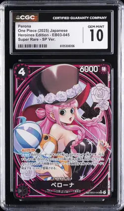 2025 ONE PIECE JPN HEROINES EDITION SUPER RARE - SP VER. PERONA CGC 10 GEM MINT - Image 1