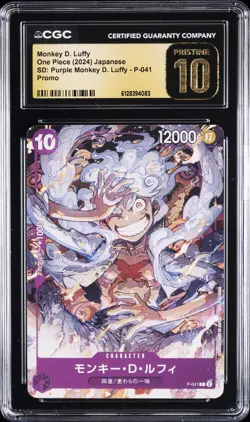 2024 ONE PIECE JPN PROMO SD: PURPLE #P-041 MONKEY D. LUFFY CGC 10 PRISTINE - Image 1