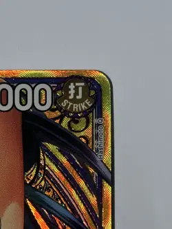 Nico Robin SP EB03 English One Piece Card OP-EB03 Alt Art Secret Rare Near Mint - Image 4