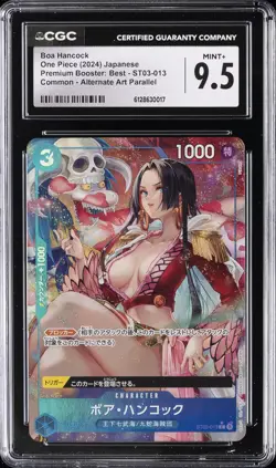 2024 ONE PIECE JPN PREMIUM BOOSTER ALT ART #ST03-013 BOA HANCOCK CGC 9.5 - Image 1