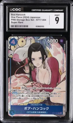 2024 ONE PIECE JPN PRB STORAGE BOX SET SUPER RARE #ST17-004 BOA HANCOCK CGC 9 - Image 1