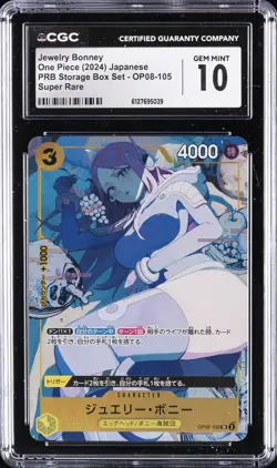 2024 ONE PIECE PRB STORAGE BOX SET JPN SUPER RARE JEWELRY BONNEY CGC 10 GEM MINT - Image 1
