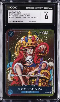 2023 ONE PIECE JPN PROMO WEEKLY SHONEN JUMP #P-043 MONKEY D LUFFY CGC 6 - Image 1