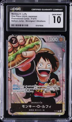 2024 ONE PIECE JPN STRONGEST 3 BROS #P-075 MONKEY D LUFFY CGC 10 GEM MINT - Image 1