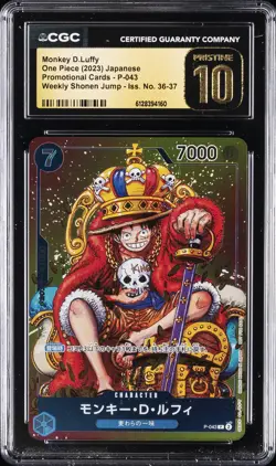 2023 ONE PIECE JPN WEEKLY SHONEN JUMP #P-043 MONKEY D. LUFFY CGC 10 PRISTINE - Image 1