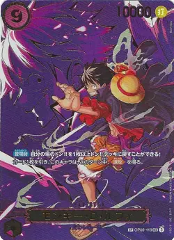 One Piece Japanese Monkey D. Luffy SP Alt Art OP09-119 SEC Carrying on His Will - Image 1
