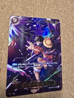 One Piece Japanese Monkey D. Luffy SP Alt Art OP09-119 SEC Carrying on His Will - Image 2